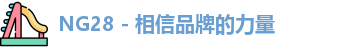 NG28